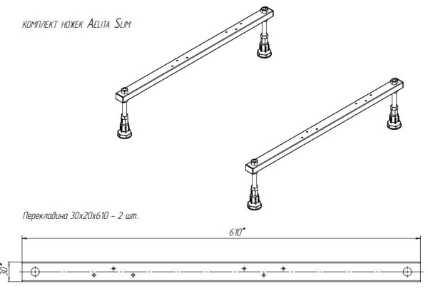 Комплект ножек для ванны Marka One AELITA SLIM 03аесл7580